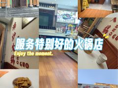 -沸炉重庆老火锅(军事博物馆店)