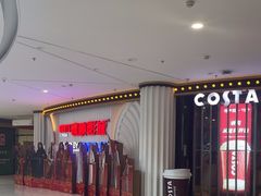 -寰映影城(大融城激光IMAX店)