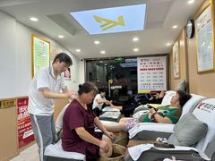 -郑远元专业修脚房·按摩·肉刺·灰指甲(汉中门大街店)