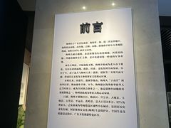 -中国客家博物馆