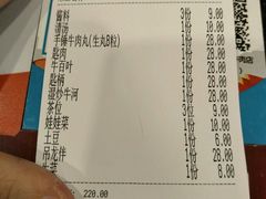 -八合里潮汕鲜牛肉火锅(惠州华贸店)