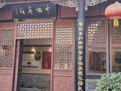 -刘青霞故居(宋都皇城旅游度假区)