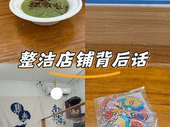 -南海冰室·新式潮汕茶饮(南海店)