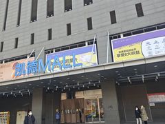 -凯德MALL(西直门店)