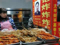 -胡仁根胡记炸炸炸