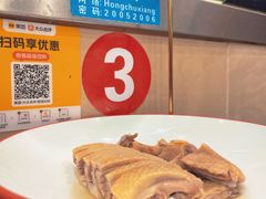 -红厨巷·淮扬菜(熙南里店)