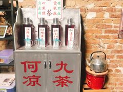 -何九海南茶店(鬼仔巷店)