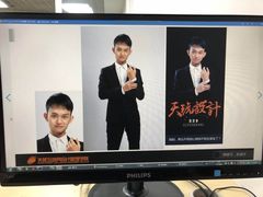 -天琥教育(广州越秀校区)