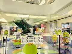 -SM城市广场(扬州店)