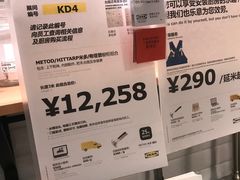 -宜家家居（上海徐汇商场店）-停车场