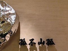 -桂满陇·锦绣江南(益田广场店)