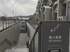 -阿那亚第六食堂(文创街区店)
