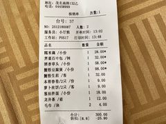 -瑞福园联谊餐室(茂名南路店)