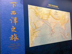 -郑和公园