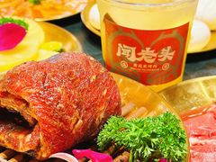 -闻老头·菊花炭烤肉(佛山首店)
