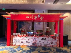 -深圳香格里拉酒店