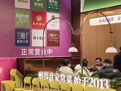 -永旺梦乐城(金银潭店)
