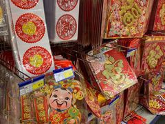 -麦德龙(徐州开发区店)