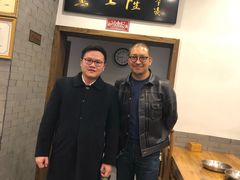 -金生隆(六铺炕店)