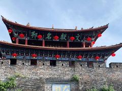 -大理古城