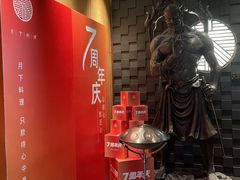 -月下料理(楷林IFC店)