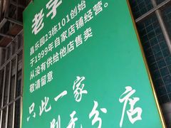 -甜蜜蜜(昌乐园店)
