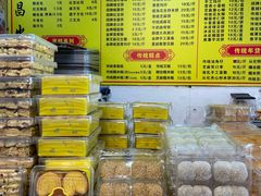 -永昌饼家(西华路店)