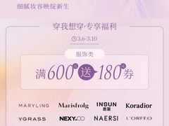 -上海第一八佰伴
