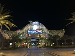 -三亚海昌梦幻海洋不夜城