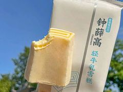 -盒马鲜生(首义店)
