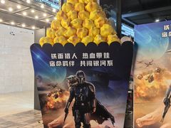 -CGV影城(滨江天街IMAX店)