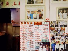 菜单-屋有鲜