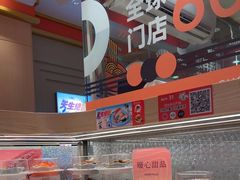 -争鲜回转寿司(太阳宫凯德PLUS店)