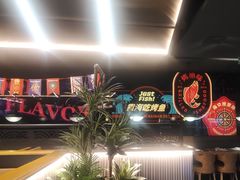 -匠子烤鱼(东方万达店)