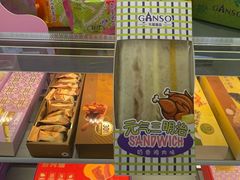-GANSO元祖食品(丹阳店)