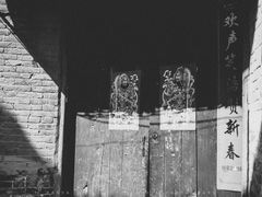 -韩城古城