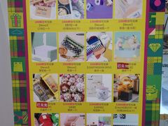 -伊势丹(现代城店)
