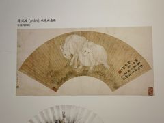 -福建博物院