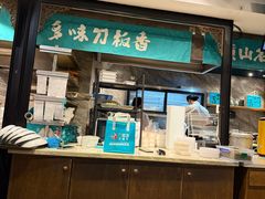 -刀板香·安徽菜(望江东路店)