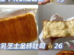 -好利来(东四店)