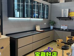 -百安居装修建材卖场(泰然店)