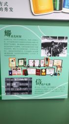 -章光101防脱养发荟