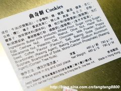 -珍妮曲奇聪明小熊(上环店)