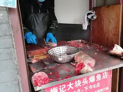 -梅记大块头爆鱼店(乍浦路店)