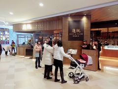 -大树餐厅(益田假日店)