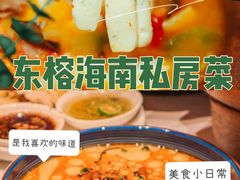 -达叔香味海鲜(海棠68环球美食街店)