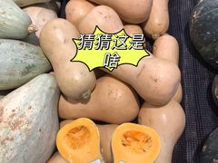 -BHG生活超市(安贞店)