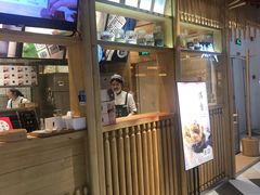门面-阮大兴糕团(杭州西湖银泰百货店)
