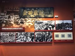 -中国人民抗日战争纪念馆
