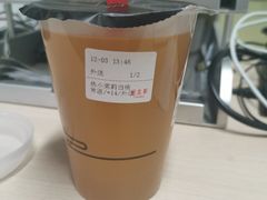 -去茶山